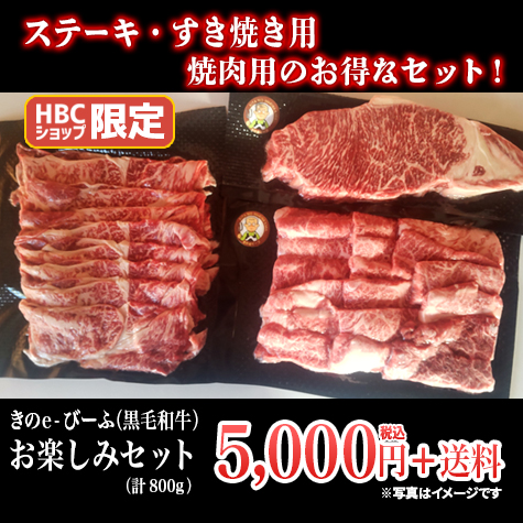 SONOKO＊黒毛和牛のビーフハヤシ7袋セット 商品詳細ページ | SONOKO オンラインショップ | 黒毛和牛の